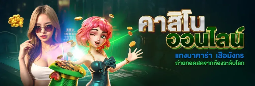 EZXBET